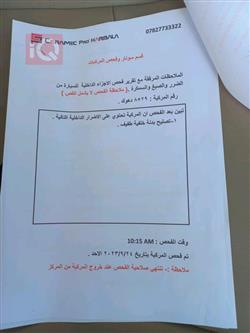 تويوتا لاندكروزر برادو